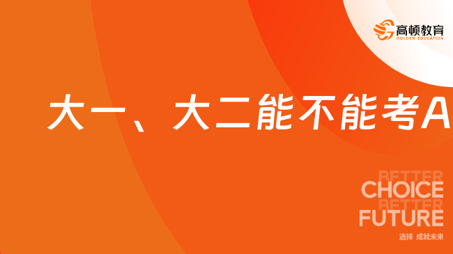 保研资料包怎么用?别下载完就吃灰